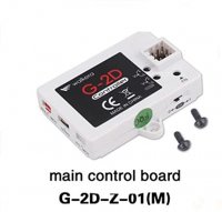 G-2D-Z-01(M) Gimble main control board