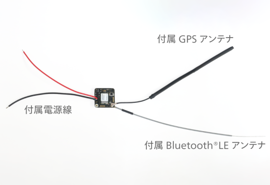 Braveridge 無人航空機リモートID mini (BVRPT) Braveridge 無人航空機リモートID mini (BVRPT)