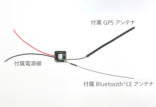 Braveridge 無人航空機リモートID mini (BVRPT)