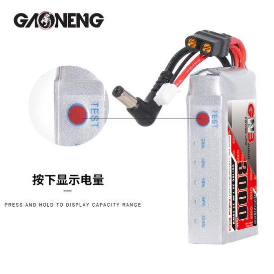 GNB GAONENG 3000mAh 2S LiPo Battery 7.4V 5C XT60 DC5.5 for Fat