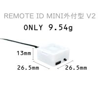 リモートID mini 外付型 V2 (Braveridge /BVRPT内蔵 )[VT]