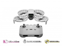 DJI Flip (DJI RC-N3°)