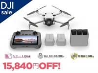 DJI SALEDJI Mini 4 Pro Fly More  Plus (DJI RC 2°) Ǥݸաۢ󤻾ʢ