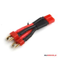 T Connector - Parallel / 12AWG / ~5CM [03-097]