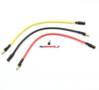 Motor Extension Cables (15CM / 16# / 3.5mm Banana Connector / 3 Colors) [03-352]