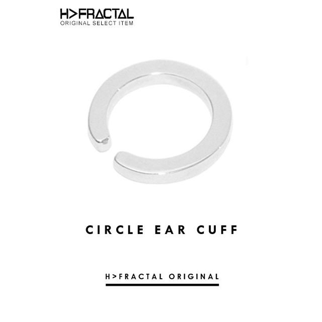 CIRCLE EAR CUFF-SILVER - フラクタル原宿 通販 H＞FRACTAL 
