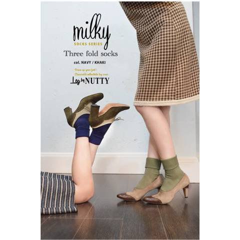 Milky Series Socks, KHAKI