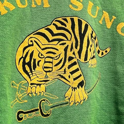Tiger Print Short Sleeve Sweat Shirt