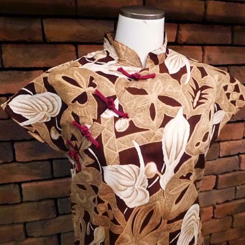 1950's Vintage Fabric, Hawaiian Shirt