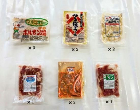 焼肉セット 冷凍 ホルモン焼のマルニ食品ネットショップ