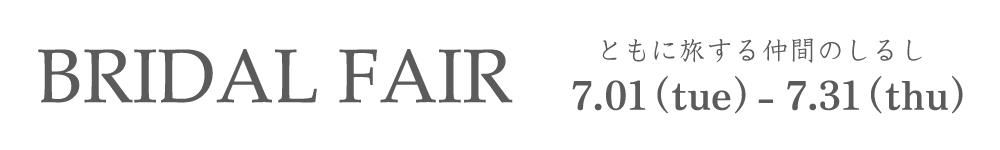 bridalfair