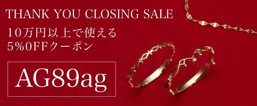 AURORA GRAN 10Kブレスレット 3ダイヤ付き AURORA GRAN