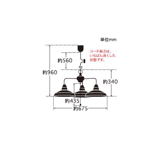 後藤照明】ベネチア｜ペンダントライト｜イケダ照明 online store