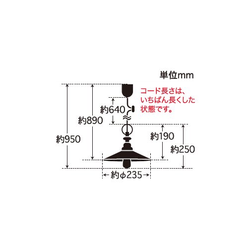 バルゴ（透明P1・CP型BR） ｜ 後藤照明 - IKEDA LIGHTING online store