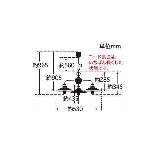 バルゴ（透明P1・3灯用CP型BR）　｜　後藤照明 - IKEDA LIGHTING online store｜LED照明・照明器具の通販はイケダ照明