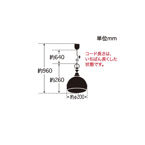 オリオン（鉄鉢・CP型BR）　｜　後藤照明 - IKEDA LIGHTING online store｜LED照明・照明器具の通販はイケダ照明