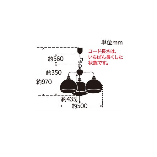 オリオン（鉄鉢・3灯用CP型BR）　｜　後藤照明 - IKEDA LIGHTING online store｜LED照明・照明器具の通販はイケダ照明