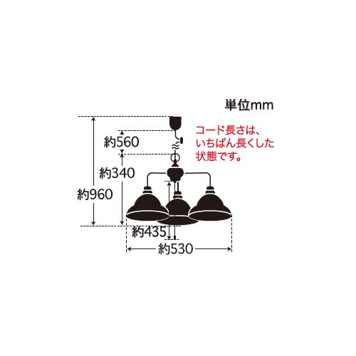 アリエス（ベルリヤ・3灯用CP型BR）　｜　後藤照明 - IKEDA LIGHTING online store｜LED照明・照明器具の通販はイケダ照明