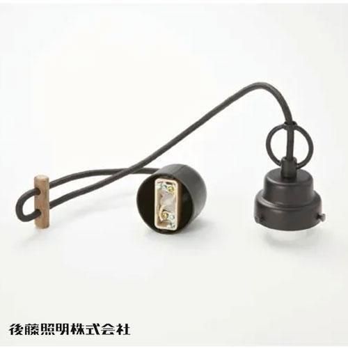 ブラックベルベット ペンダントライト ｜ 後藤照明 【 IKEDA LIGHTING