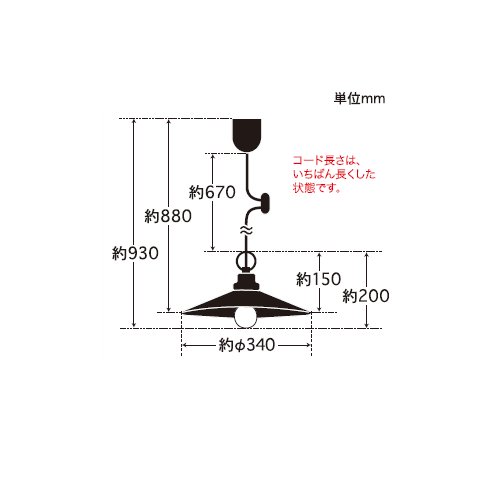 後藤照明】バンクシア｜ペンダントライト｜イケダ照明 online store