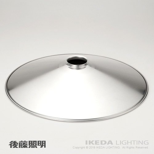 アルミP1Lセード ｜ 後藤照明 - IKEDA LIGHTING online store｜LED照明 
