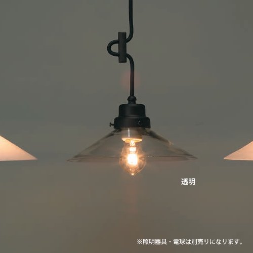 P1硝子セード　｜　後藤照明 - IKEDA LIGHTING online store｜LED照明・照明器具の通販はイケダ照明