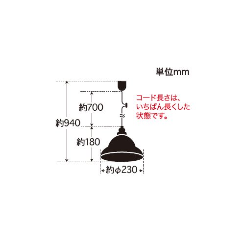 ベルリヤ・CP型BK　｜　後藤照明　　-- 通常店頭在庫あります！-- - IKEDA LIGHTING online  store｜LED照明・照明器具の通販はイケダ照明