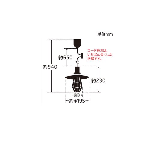 【後藤照明】アルミP1ガード・CP型｜ペンダントライト｜イケダ照明 online store