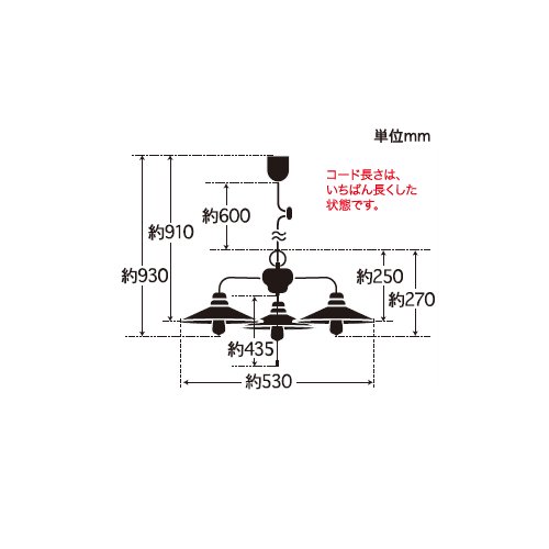 乳白P1ロマン・3灯用CP型BK　｜　後藤照明 - IKEDA LIGHTING online store｜LED照明・照明器具の通販はイケダ照明