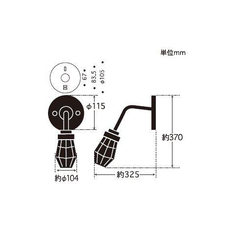 【後藤照明】ビス止めガード・電柱BK型BR｜ペンダントライト｜イケダ照明 online store