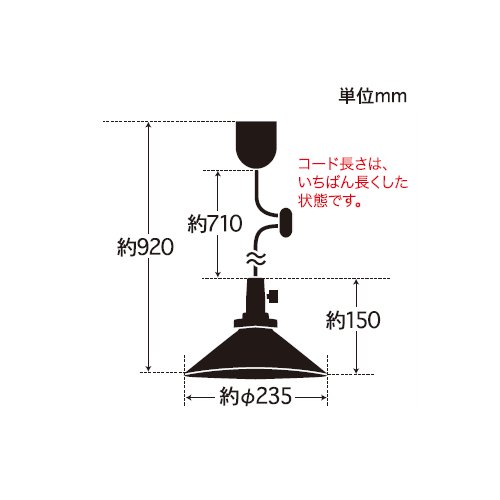 透明P1ロマン・キーソケットCP型｜ 後藤照明 - LED照明,照明器具の通販