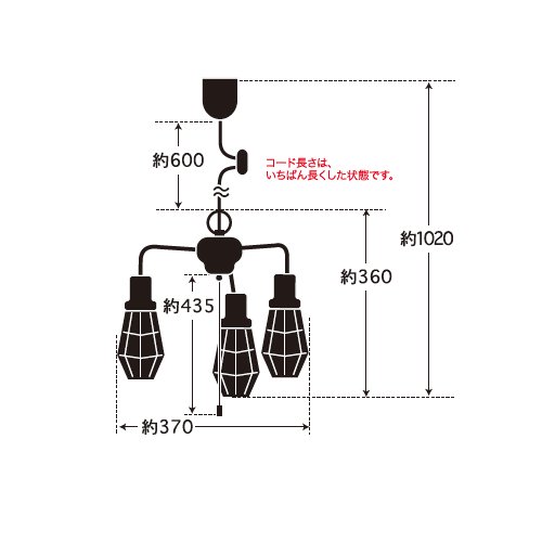 エベレスト（3灯用CP型黒）｜後藤照明　- LED照明、照明器具の通販ならイケダ照明 online store