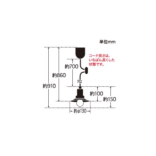 マッターホルン（アルミP1S黒・CP型BK）｜　後藤照明 - LED照明,照明器具の通販ならイケダ照明 online store -