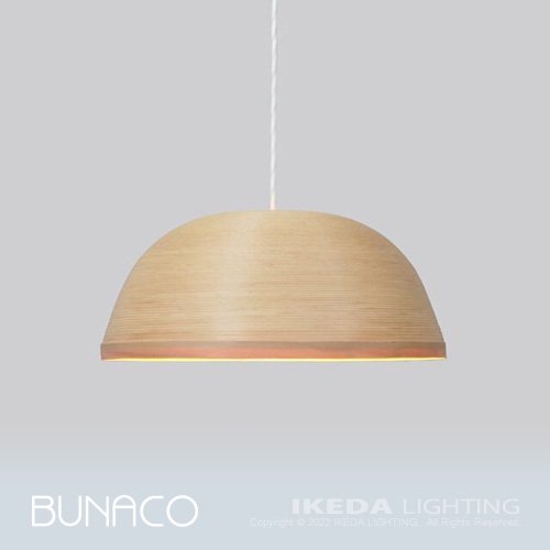 BL-P1722 ペンダント BUNACO ブナコ - LED照明、照明器具の通販なら 