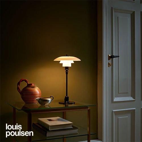 PH 2/1 テーブル （ブラック・メタライズド） ｜ Louis Poulsen