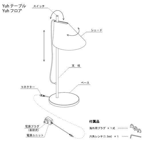 美品（A-1）正規品ルイスポールセンPH 3½-2½ フロア 支柱部のみ