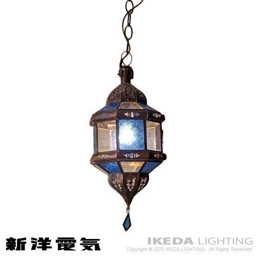 モロッコランプ253　｜ LED照明、照明器具の通販ならイケダ照明 online store