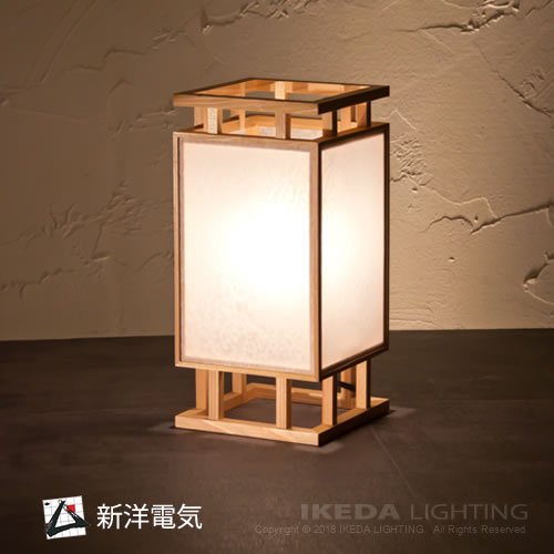 日本初の あんどん 行灯 行燈 ルームライト 間接照明 照明 木製 和風