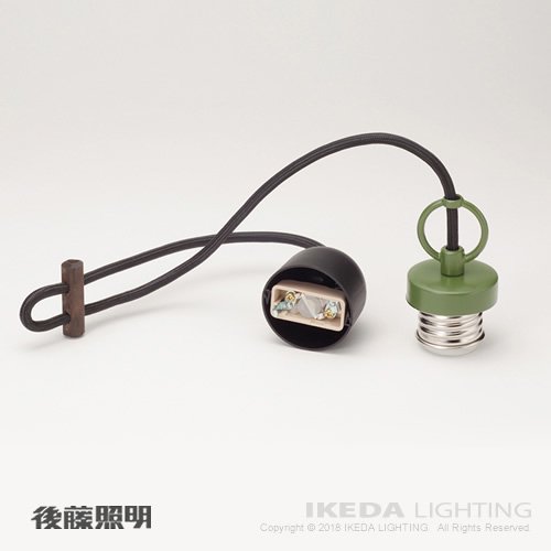 黒コード〆付け吊具（緑塗装） ｜ 後藤照明 - IKEDA LIGHTING online