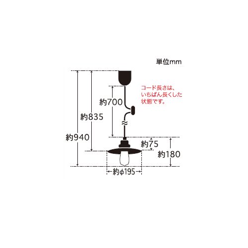 グラナダ（アルミP1・CP型WH）｜　後藤照明 - LED照明,照明器具の通販ならイケダ照明 online store -