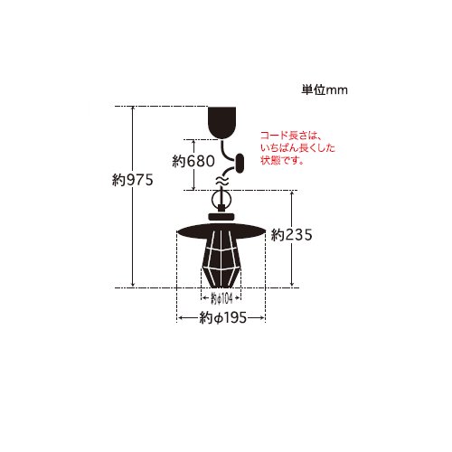 【後藤照明】〆付けガードアルミP1・CP型GR｜ペンダントライト｜イケダ照明 online store