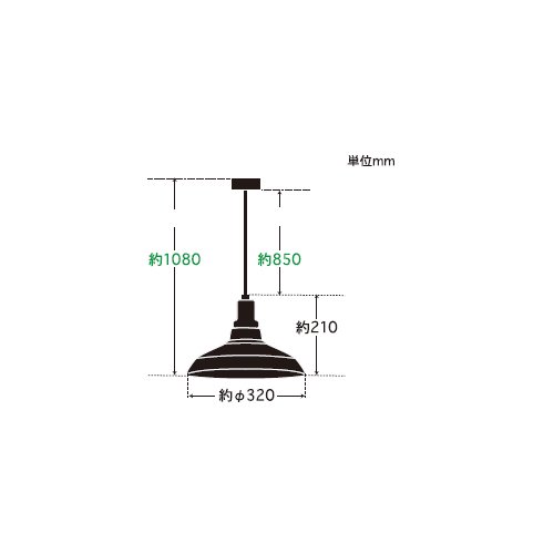 【後藤照明】ネジリコードアルミ配照・CP型BK｜ペンダントライト｜イケダ照明 online store