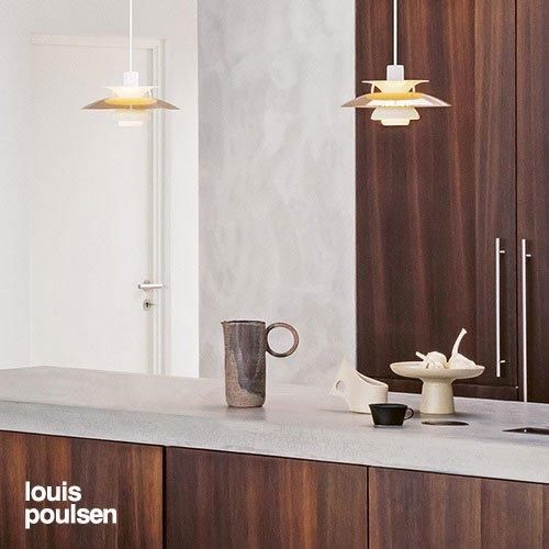 PH 5 ミニ （真鍮） ペンダント ｜ Louis Poulsen ルイスポールセン