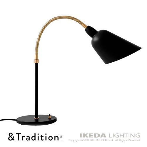 ベルビューテーブルランプ | &TRADITION アンドトラディション -イケダ照明 online store-