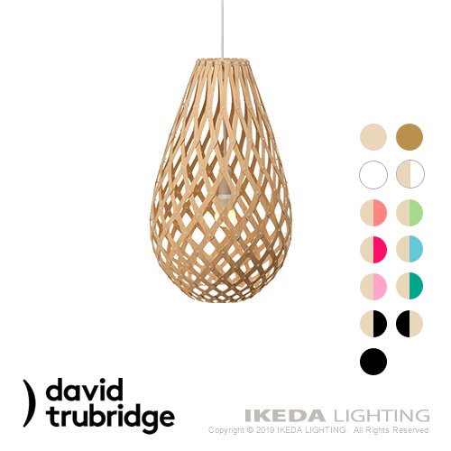 コウラ 500 　｜　DAVID TRUBRIDGE　デビッド・トゥルブリッジ　-イケダ照明 online store-