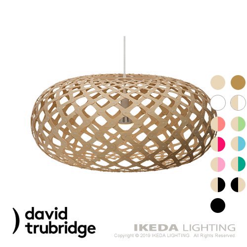 trubridge light shades