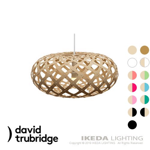 trubridge light shades