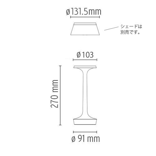 BON JOUR UNPLUGGED OPTIC ボンジュール アンプラグド 充電式 テーブル