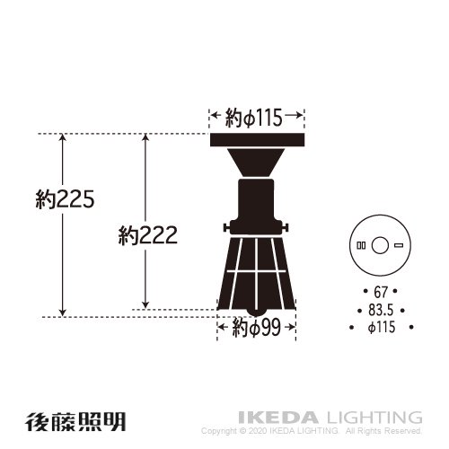 【後藤照明】ビス止めブラックガード・CL型BK｜イケダ照明 online store