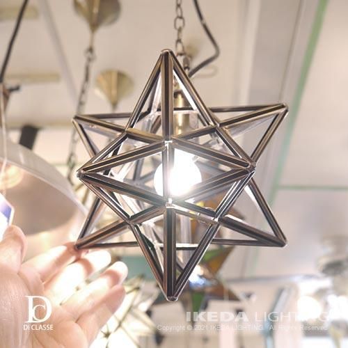 エトワール スモール ペンダントランプ　Etoile small pendant lamp　｜　DI CLASSE　ディクラッセ　-  LED照明、照明器具の通販ならイケダ照明 online store -